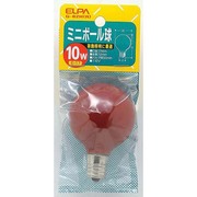 白熱電球 ミニボール球 E17口金 110V 10W形 50mm径 レッド G-82H(R)