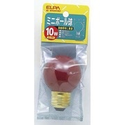 白熱電球 ミニボール球 E26口金 110V 10W形 50mm径 レッド G-84H(R)