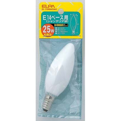 白熱電球 シャンデリア球 E14口金 100～110V 25W形 32mm径 ホワイト G-700H(W)