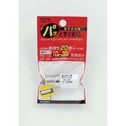 電子点灯管 10～30W形用 ネジ込み式 FE-1E EDG-10