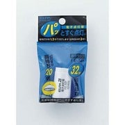 電子点灯管 32W形用 差し込み式 FE-5P EDG-20