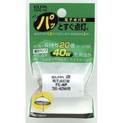 電子点灯管 40W形用 差し込み式 FE-4P EDG-30