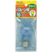 白熱電球 ミニクリプトン バルーン球 E17口金 100~110V 60W形(57W) 35mm径 ブルー G-105H(BL)