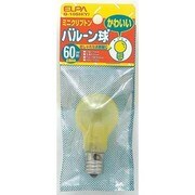 白熱電球 ミニクリプトン バルーン球 E17口金 100~110V 60W形(57W) 35mm径 イエロー G-105H(Y)