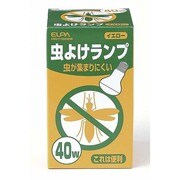 白熱電球 虫除けランプ E26口金 110V 40W イエロー ERSY110V40W
