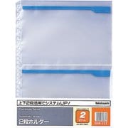 BHR-103 2ダンホルダー リフィル A4