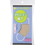 F015 [かかとすっきり靴下 オールシーズン]