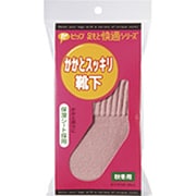 F013 [かかとすっきり靴下 ピンク]