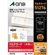 マルチカード 各種プリンタ兼用紙 名刺サイズ A4判10面 厚口 マット紙 白無地 100シート 51276