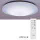 シーリングライト DRC-7628ER