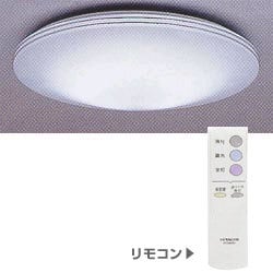 シーリングライト DRC-7628ER
