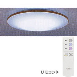 シーリングライト DRC-14629ER