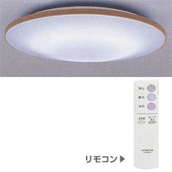 シーリングライト DRC-10629ER