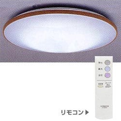 シーリングライト DRC-7629ER