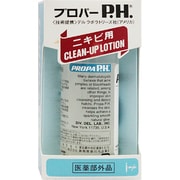 プロパーPH ミニサイズ [75ml]
