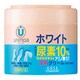 シットリなめらかクリーム ウレノア
