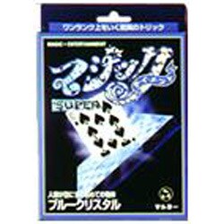 マジックテイメント NO.S-4 ブルークリスタル [マジックシリーズ]