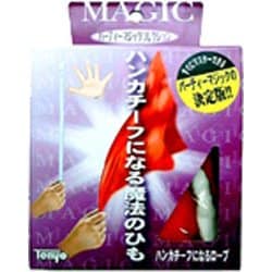 マジック ハンカチーフになるロープ [マジックシリーズ 対象年齢：6歳～]