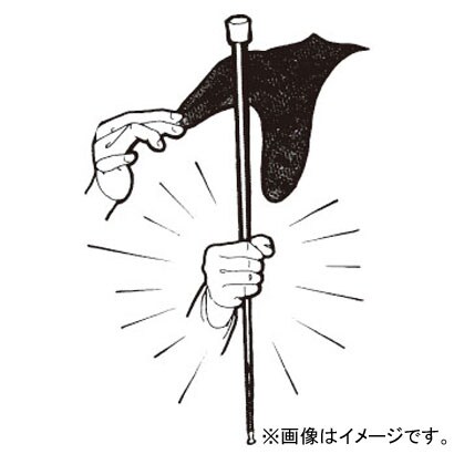 マジック アピアリングケーン [マジックシリーズ]