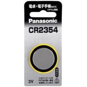 コイン形リチウム電池 CR2354P