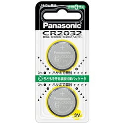 パナソニック Panasonic CR-2032/2P [コイン形リチウム電池 2P] 通販【全品無料配達】