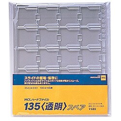 ハードファイル透明5枚入