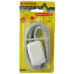ヨドバシ.com - マスプロ電工 MASPRO CSR7D-P [地上デジタル対応 VU/BS