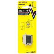 壁面埋込型 直列ユニット 電源挿入型テレビ端子 DCM7STD-P