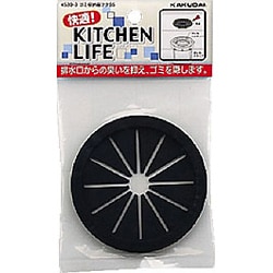 ゴミ収納器フタSS 4530-3