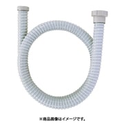 4541-1.5 [流し台ホース]