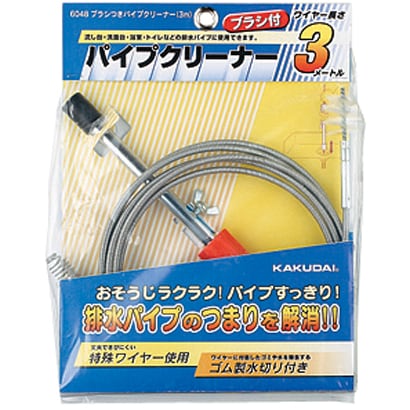 6048 [パイプクリーナー 3m 水道用品]