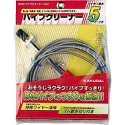 6050 [パイプクリーナー 5m 水道用品]