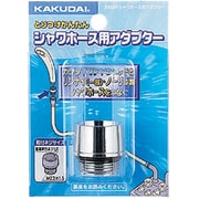 水道用品 9358R