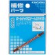 9660A [水道用品]