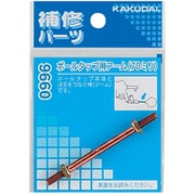 9660A [水道用品]
