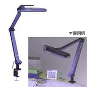 デスクスタンド ブルー アーバンフォルムPRO LK-281BL