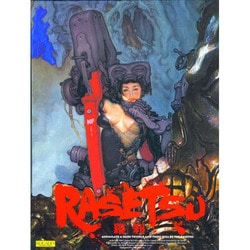 体験版/RASETSU ～羅刹～［PC］ - 4Gamer