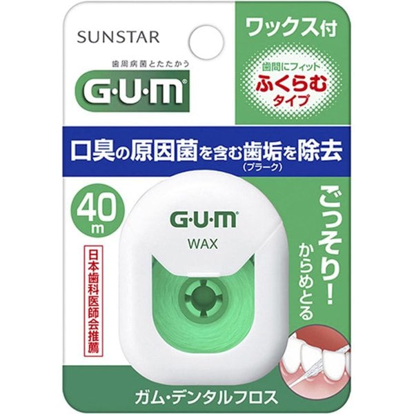 ガム・デンタルフロス ワックス付 40m ふくらむタイプ [歯間ケア]