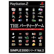 THE パーティーゲーム （SIMPLE2000シリーズ Vol.2）