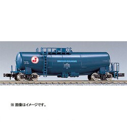 全国総量無料で KATO - ヨドバシ.com カトー 通販 タキ43000ブルー 8013 Nゲージ 鉄道模型