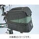 ブリヂストン・モールトン用フロントバッグ FB-BSM(A302700)