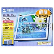 CRT-15H [OAフィルター 14・15型]