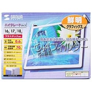 CRT-17H [OAフィルター 16～18型]