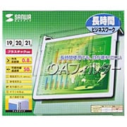 CRT-21L [OAフィルター 19～21型]