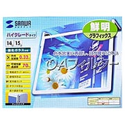 CRT-G15H [OAフィルター 14・15型 ガラス製]