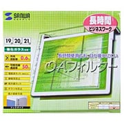 CRT-G21L [OAフィルター 19～21型 ガラス製]