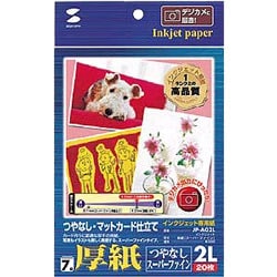 インクジェットプリンタ用紙 厚手 2L判 20枚 JP-AG2L