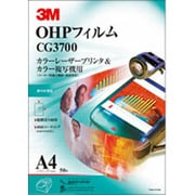 フィルムカラーレーザー用 CG3700