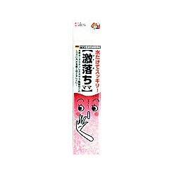 掃除用スポンジ 激落ちママ S-025