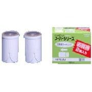 STC.2J [浄水器交換用カートリッジ（2個入）  スーパーシリーズ用（塩素・にごり除去タイプ）]